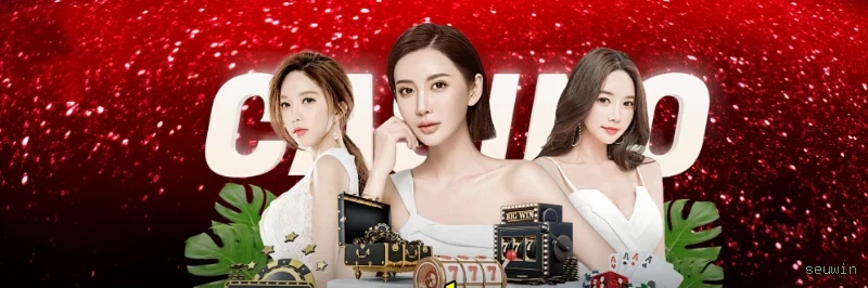seuwin Cassino Online